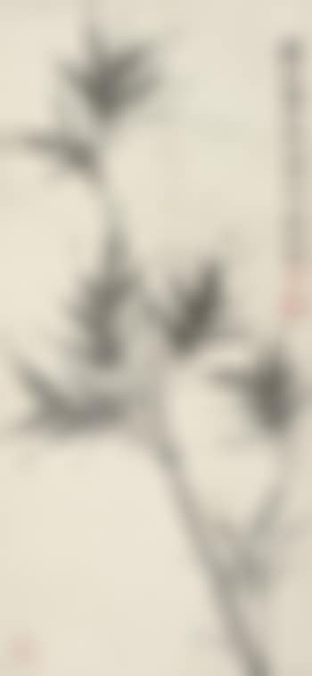 Ink Bamboo (preview)