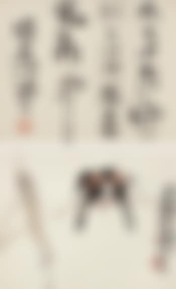 Calligraphy, Birds by Yang Shanshen (preview)