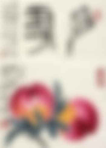 Peach (preview)