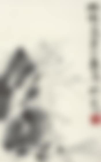 Narcissus (preview)