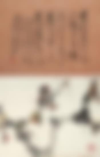 Calligraphy, Birds (preview)