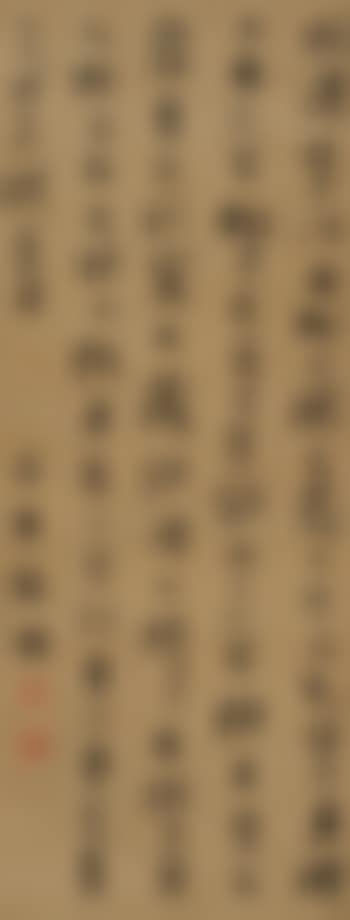 Calligraphy (preview)