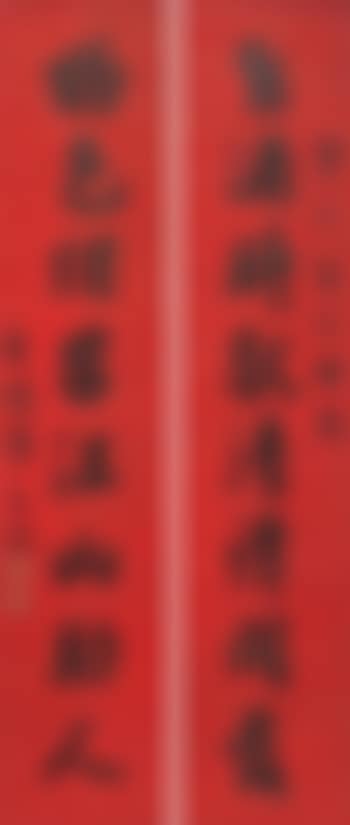 Calligraphy (preview)
