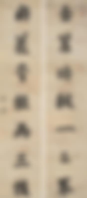 Calligraphy (preview)