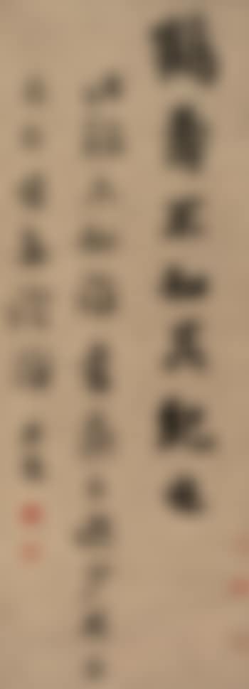 Calligraphy (preview)