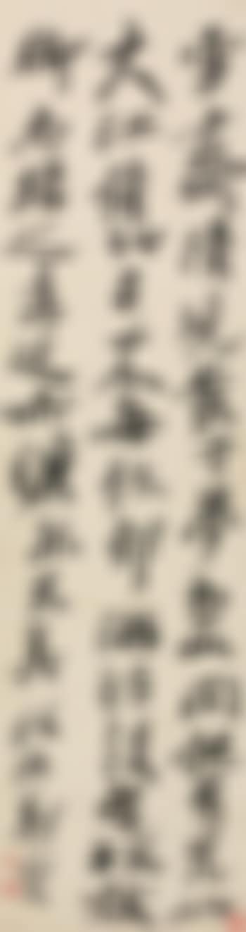 Calligraphy (preview)