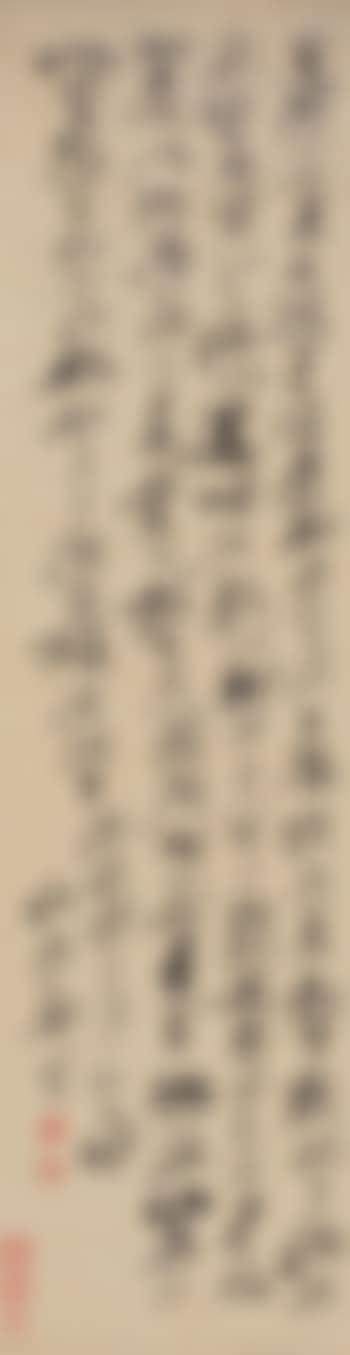 Calligraphy (preview)