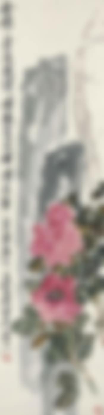 Peony and Rock (preview)