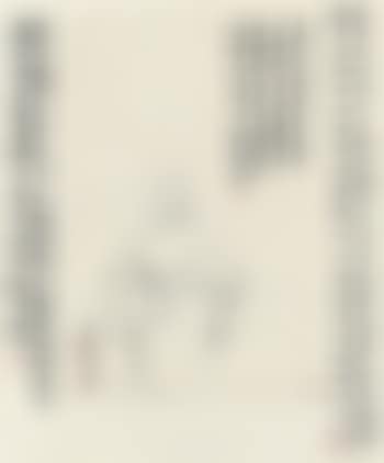 Portrait of Wu Changshuo (preview)