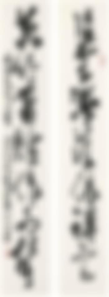 Calligraphic Couplet (preview)