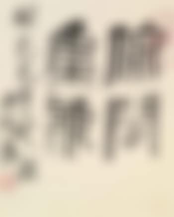 Leisure Pursuits by Huang Binhong  by Qi Baishi (preview)