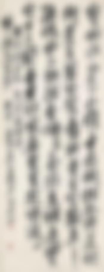 Calligraphy (preview)