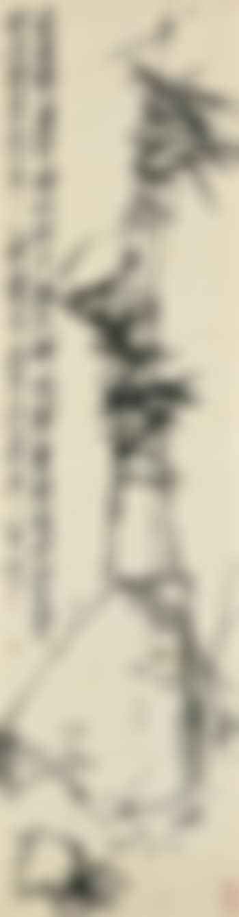 Bamboo and Rock (preview)