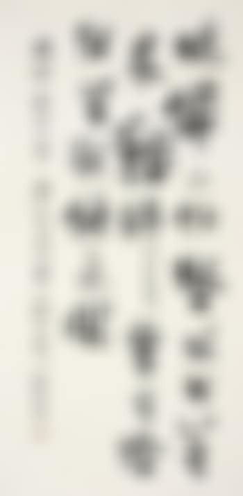 Poem Of Ye Jianying In Cursive Script (preview)