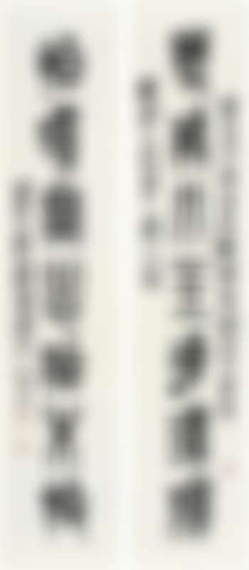 Seven-character Couplet In Seal Script (preview)