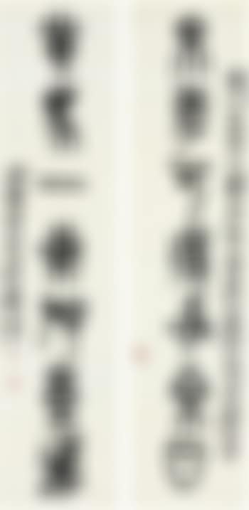 Seven-character Couplet In Seal Script (preview)