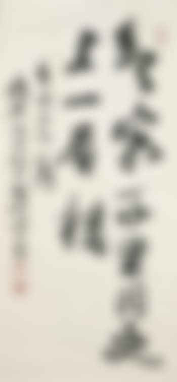 Calligraphy in Running Script (preview)