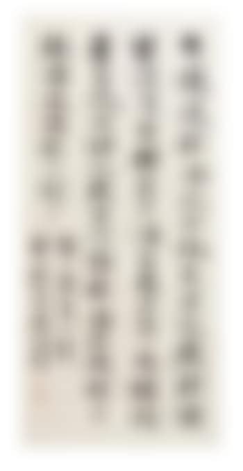 Calligraphy in Running Script (preview)