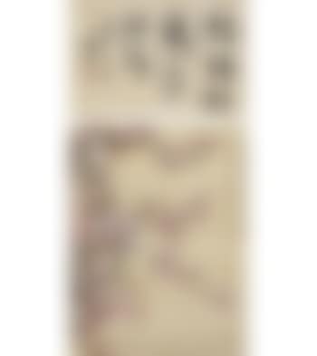 Birds On The Plum Blossom Branch (preview)