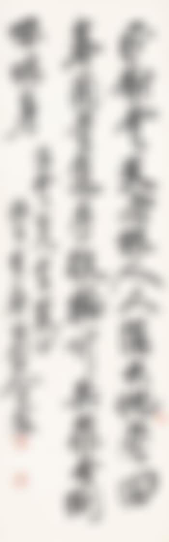 Calligraphy In Xingshu (preview)