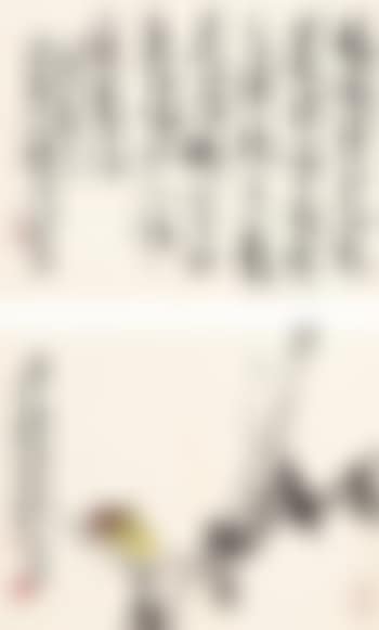 Bamboo And Insect; Calligraphy (preview)