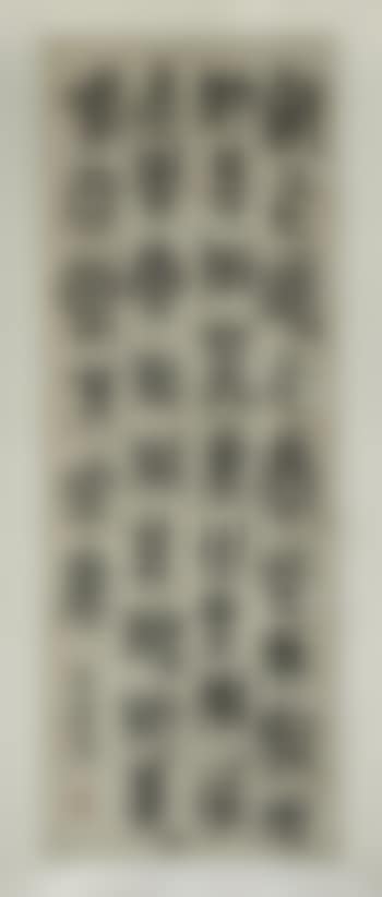 Calligraphy in Seal Script (preview)