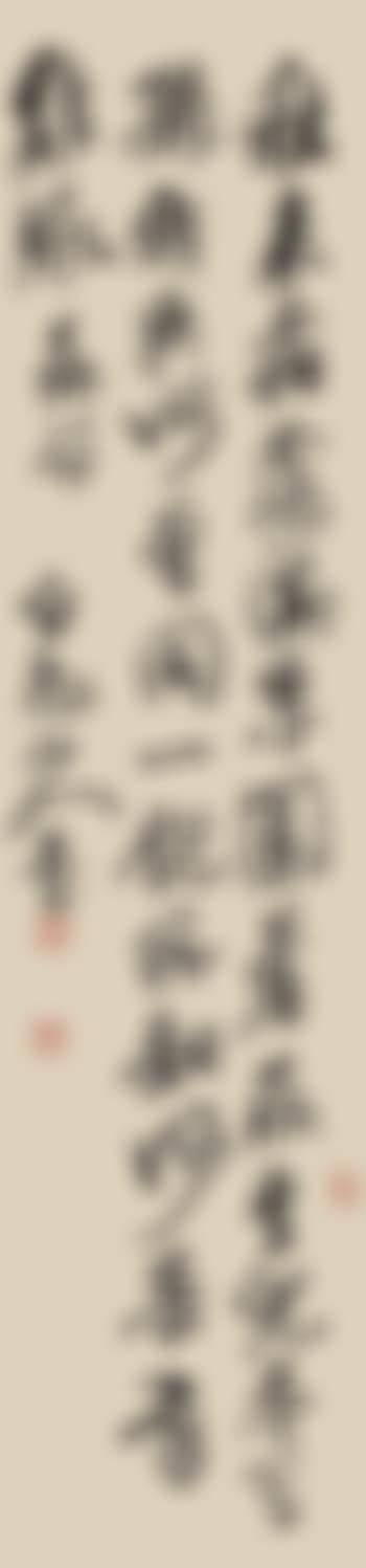 Calligraphy (preview)