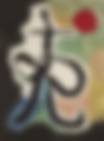 Personnage obscur devant le soleil (preview)