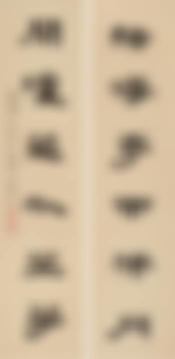 Calligraphy (preview)