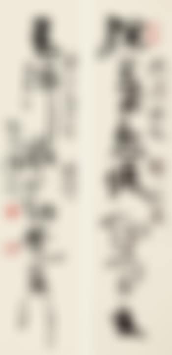 Calligraphy (preview)