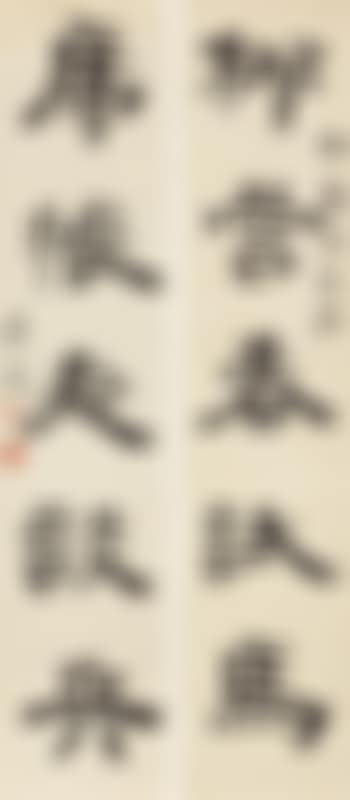 Calligraphy (preview)