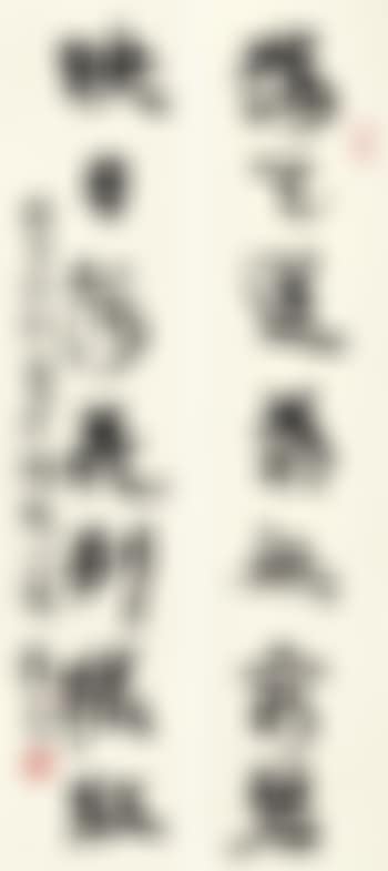 Calligraphy (preview)