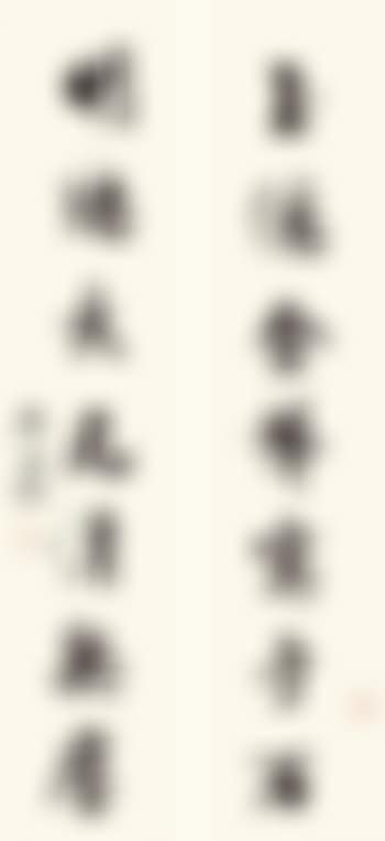 Calligraphy (preview)