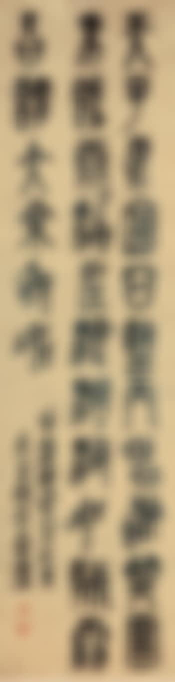 Calligraphy (preview)
