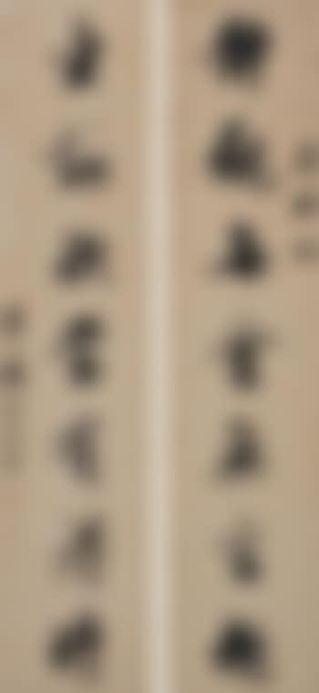 Calligraphy (preview)