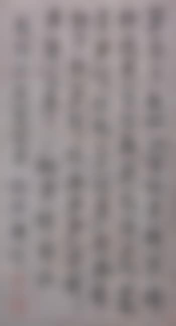 Calligraphy (preview)