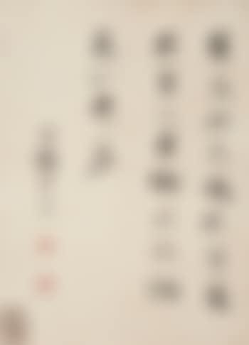 Calligraphy (preview)