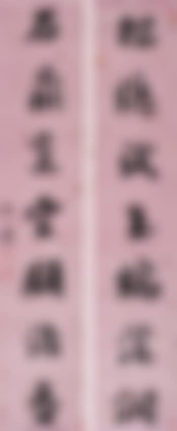 Calligraphy (preview)