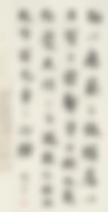 Calligraphy (preview)