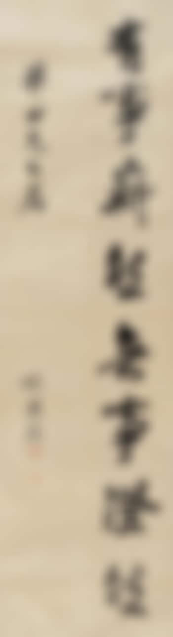 Calligraphy (preview)