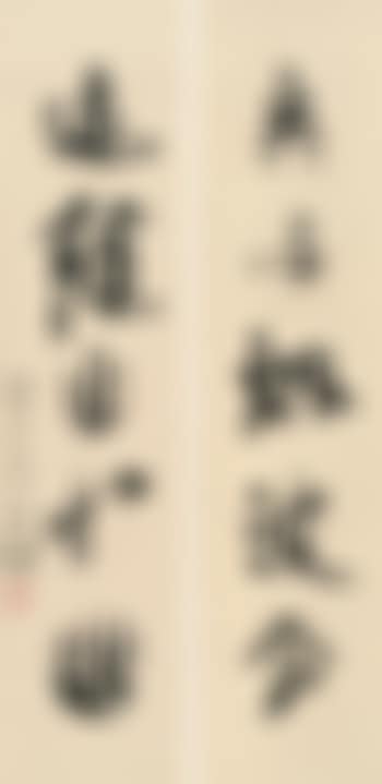 Calligraphy (preview)
