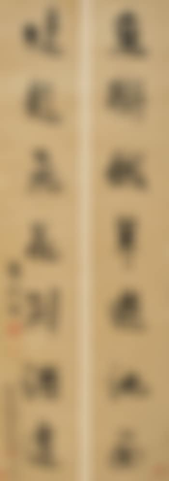 Calligraphy (preview)