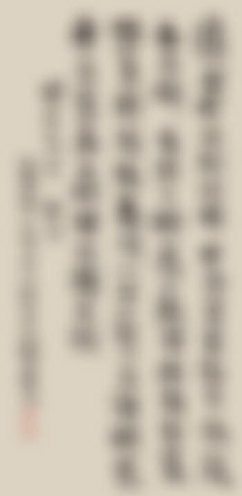 Calligraphy (preview)