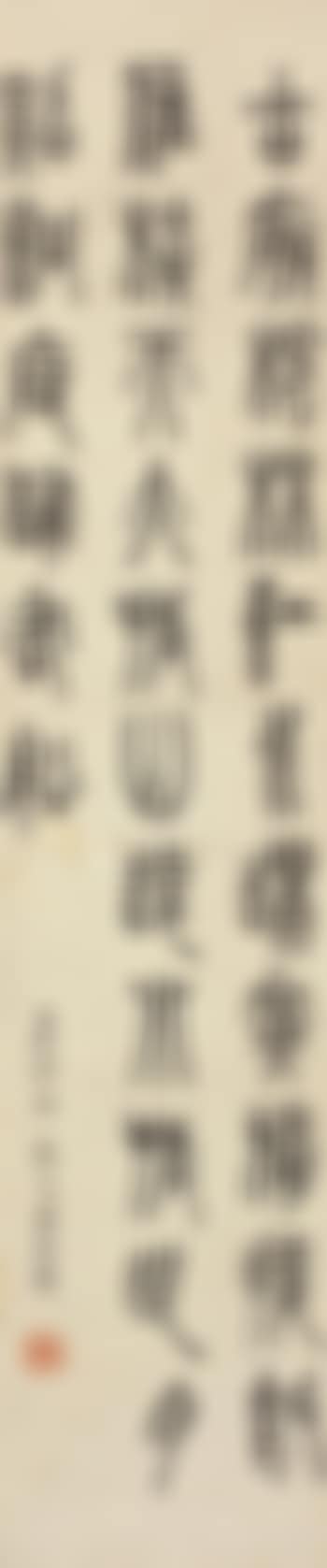 Calligraphy (preview)
