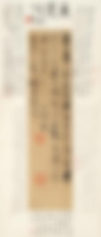 Calligraphy (preview)