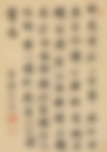 Calligraphy (preview)