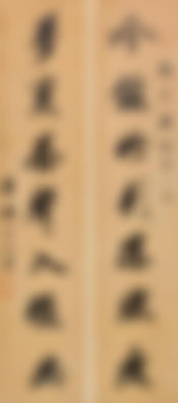 Calligraphy (preview)