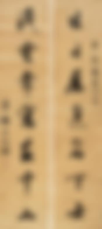 Calligraphy (preview)