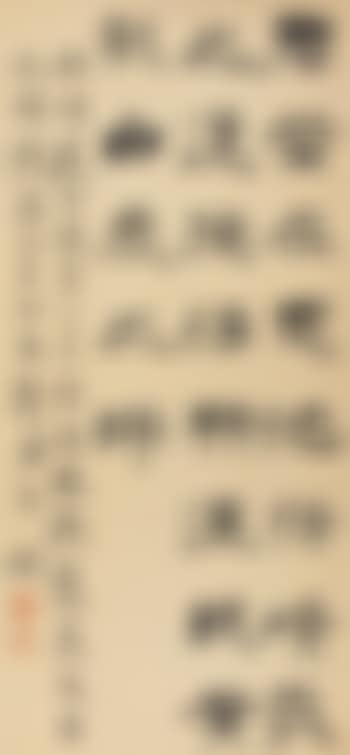 Calligraphy (preview)