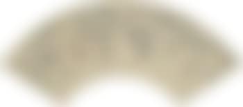 Inscriptions by King Wu of Zhou (preview)